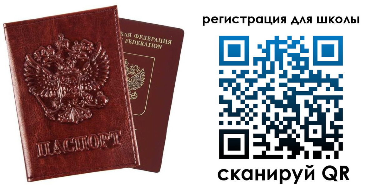 прописка гарантия в Реже