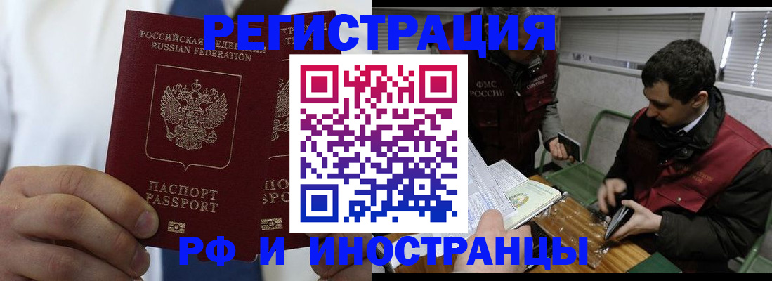 форма 3 в Реже